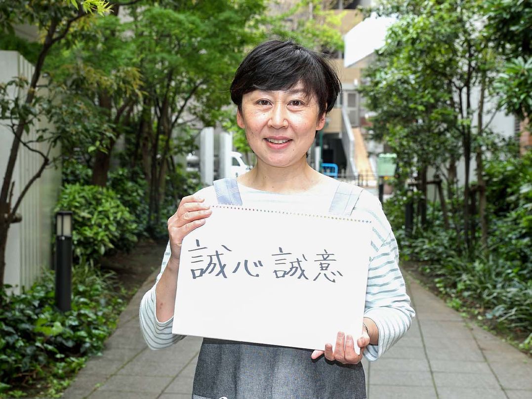 記事末
